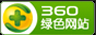 重庆微信投票系统